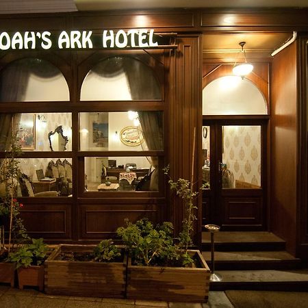 Noahs Ark Hotel Stambuł Zewnętrze zdjęcie