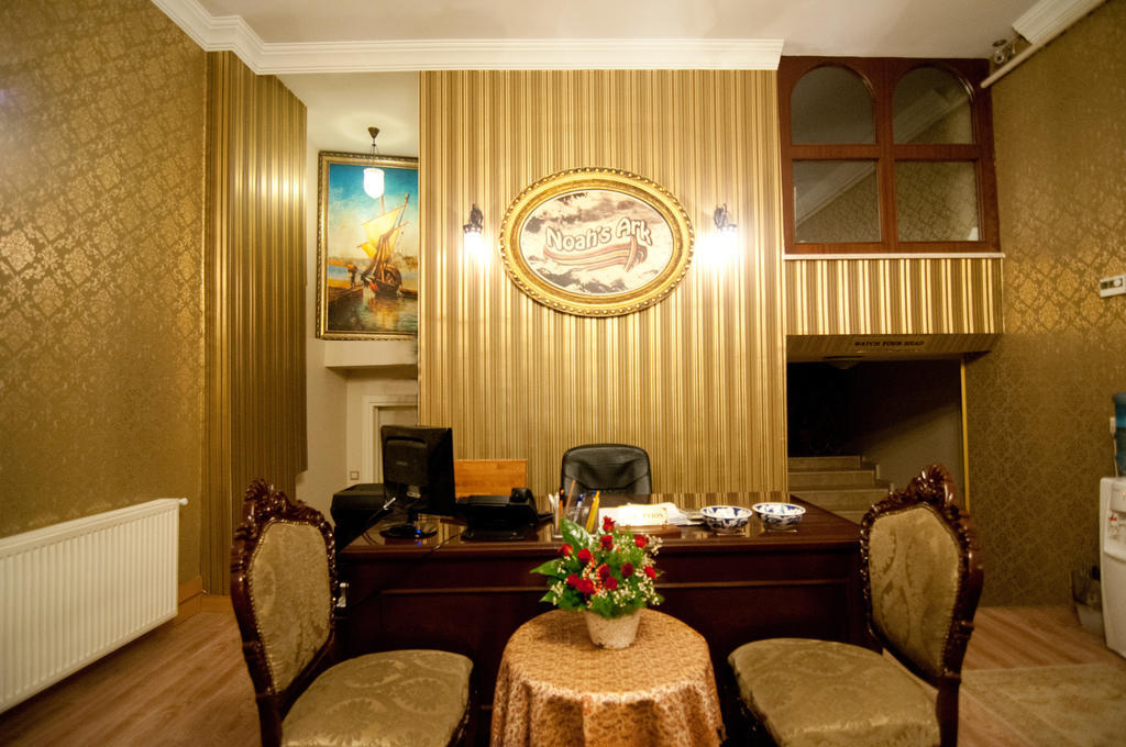 Noahs Ark Hotel Stambuł Zewnętrze zdjęcie