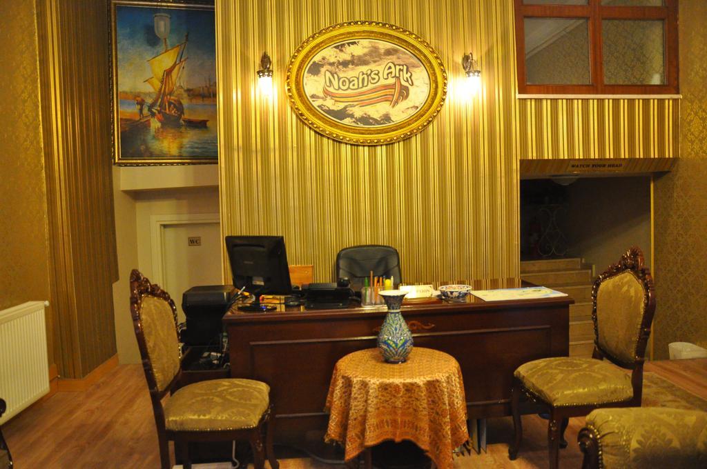 Noahs Ark Hotel Stambuł Zewnętrze zdjęcie