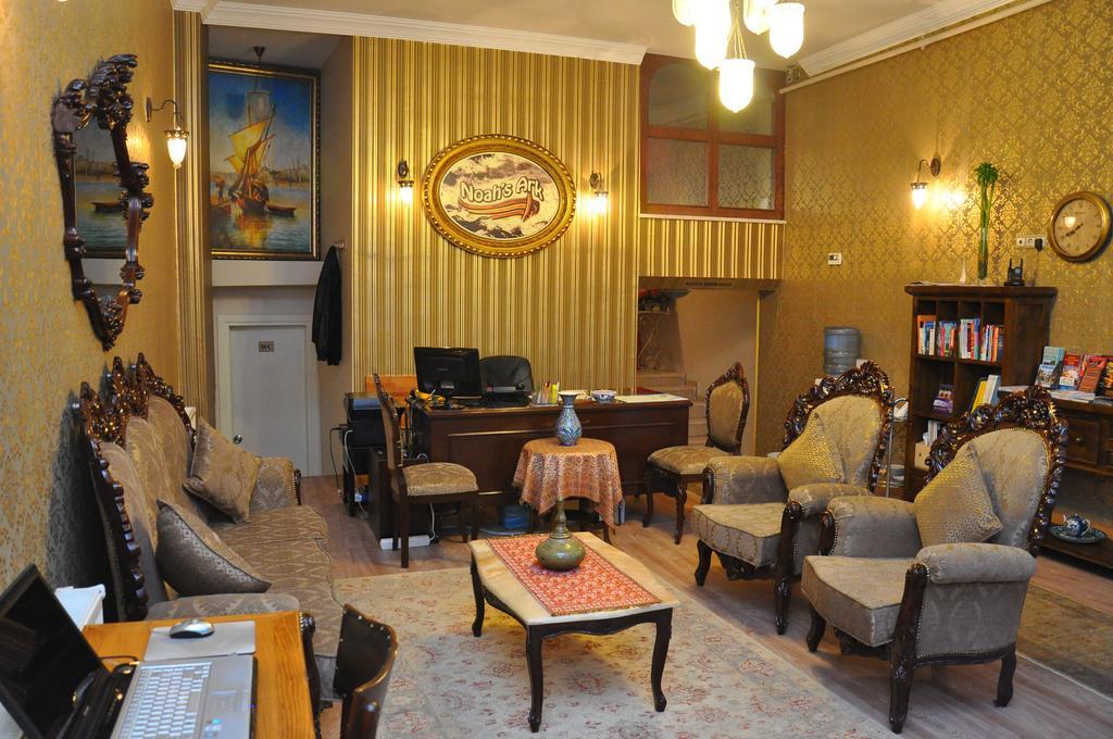 Noahs Ark Hotel Stambuł Zewnętrze zdjęcie